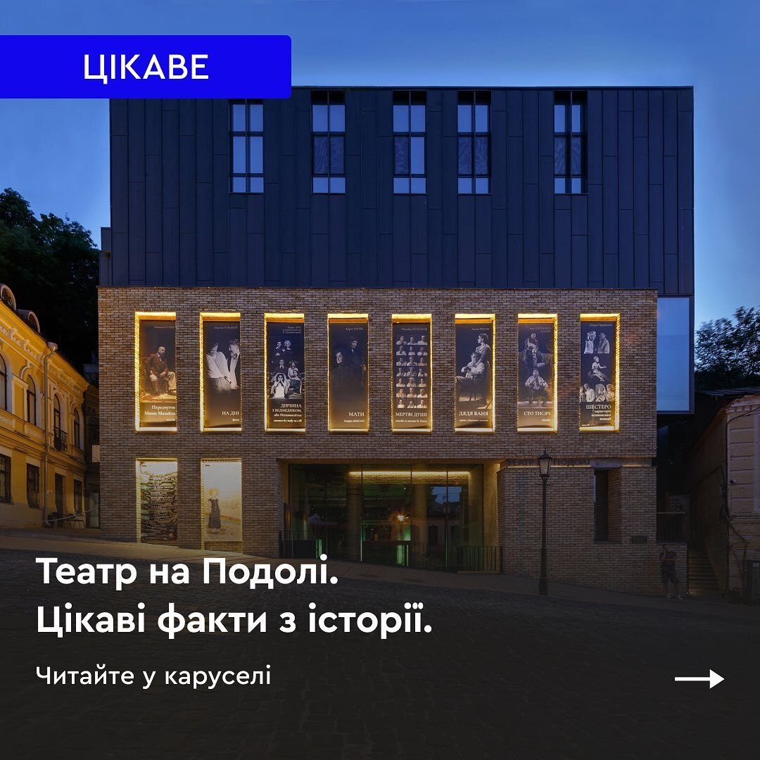 Безкоштовні екскурсії Києвом кожні вихідні: що подивитись та де забронювати квитки