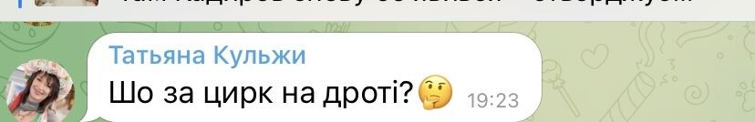 В мережі зʼявилось відео, де Кадиров нібито відвідує дядька в лікарні: в коментарях засумнівались