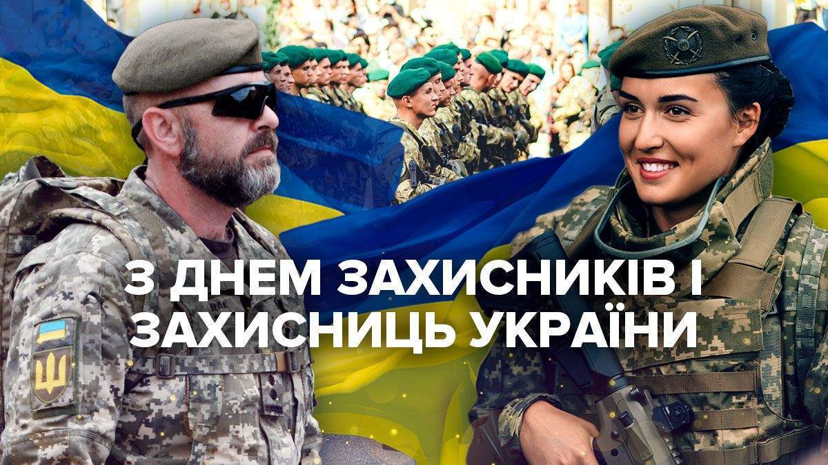 Оригінальні привітання для захисниць України у віршах та прозі