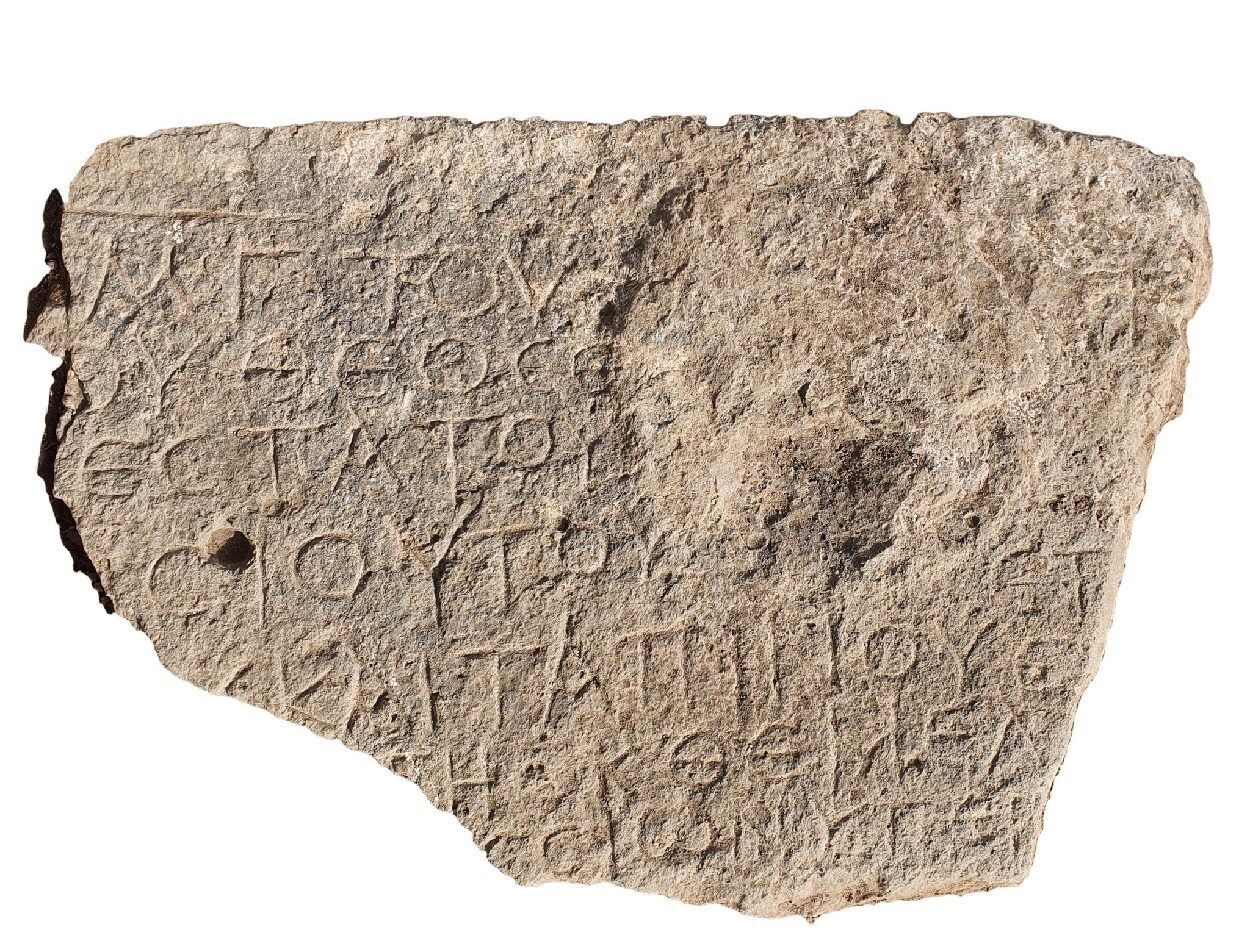 Inscription found in Israel, 1500 years old: Jesus Christ was mentioned (photo)