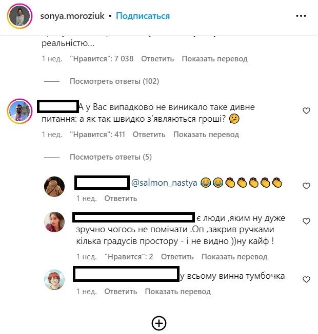 ''От любви к ненависти – один обыск ДБР'': подписчики соцсетей не поверили в искренность Сони Морозюк о разрыве с Гринкевичем