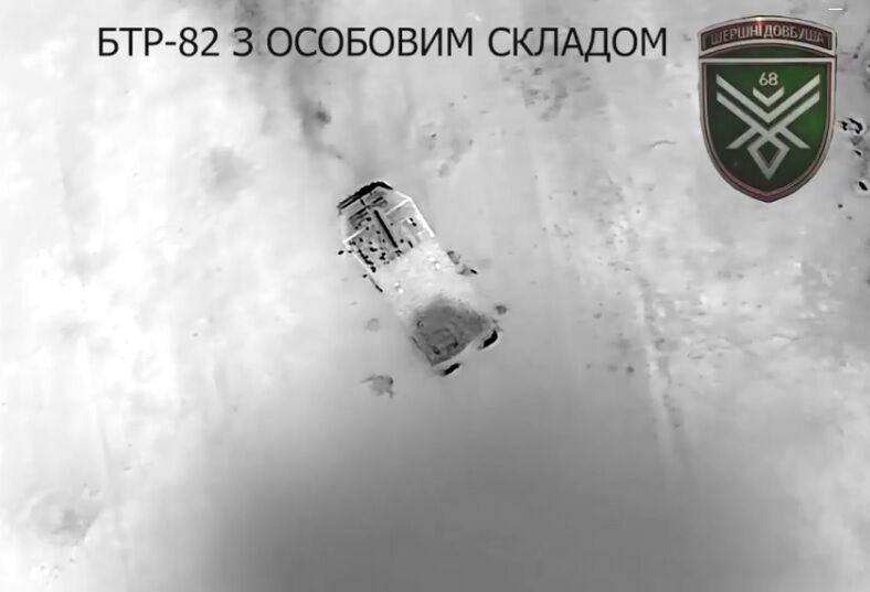 ''Шершні Довбуша'' FPV-дронами атакували БТР-82 та штурмову групу окупантів (відео)