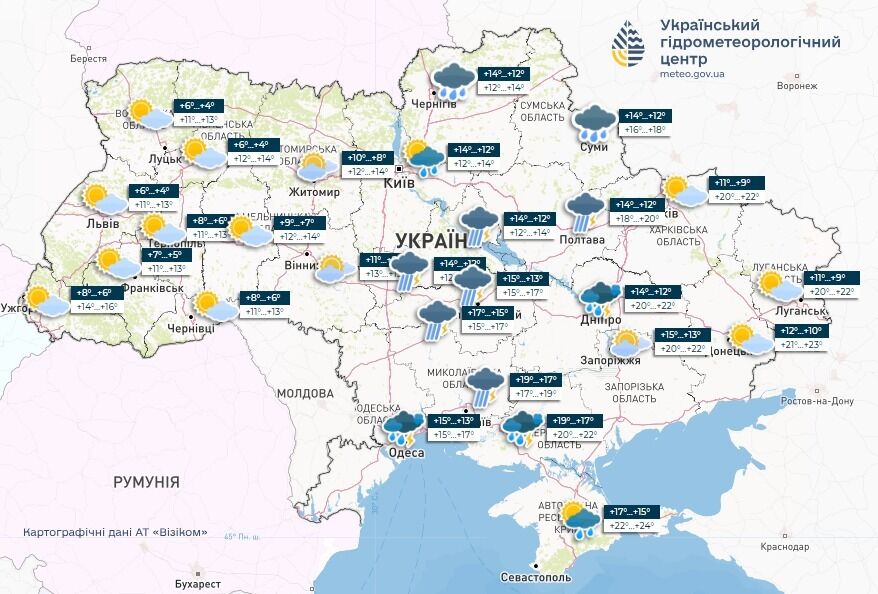 Ветер, мокрый снег, дождь и заморозки: в Украине резко изменится погода