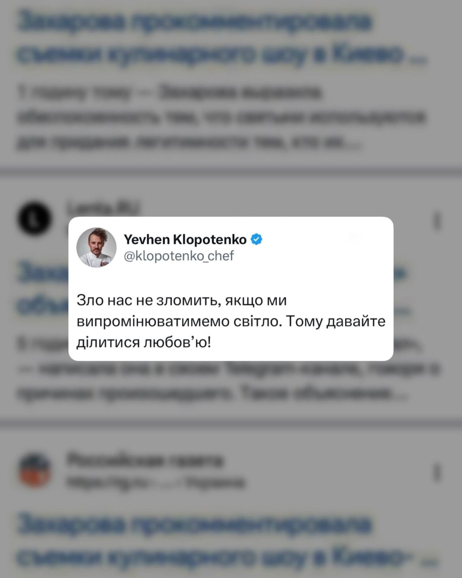 ''Позор, безбожники'': Клопотенко втрапив у скандал у Києві Печерській Лаврі та відповів на хейт (фото)