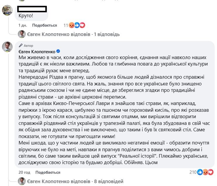 ''Позор, безбожники'': Клопотенко втрапив у скандал у Києві Печерській Лаврі та відповів на хейт (фото)