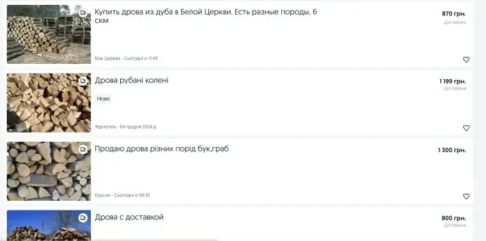 Скільки коштують дрова в Україні та де вони найдорожчі