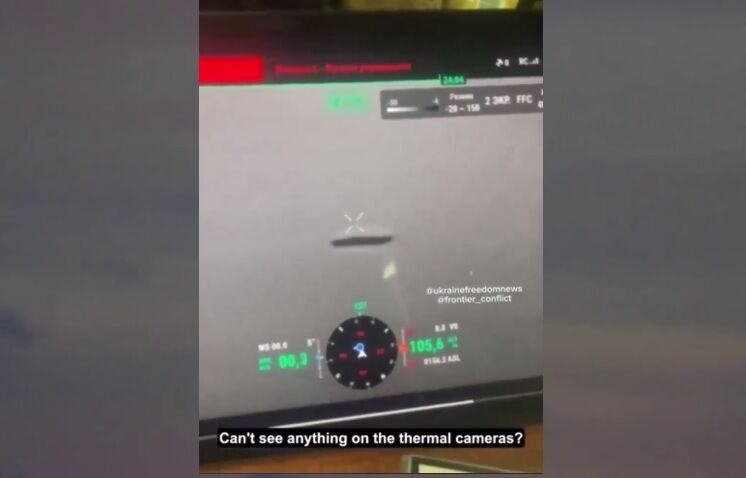 Неизвестный объект был замечен в небе над Украиной: летал над зоной боевых действий (фото и видео)