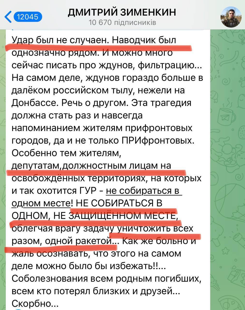 При взрыве в Лисичанске ликвидирован Алексей Потелещенко: возглавлял МЧС в так называемой ''ЛНР''
