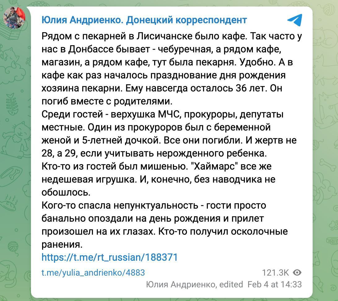 При взрыве в Лисичанске ликвидирован Алексей Потелещенко: возглавлял МЧС в так называемой ''ЛНР''