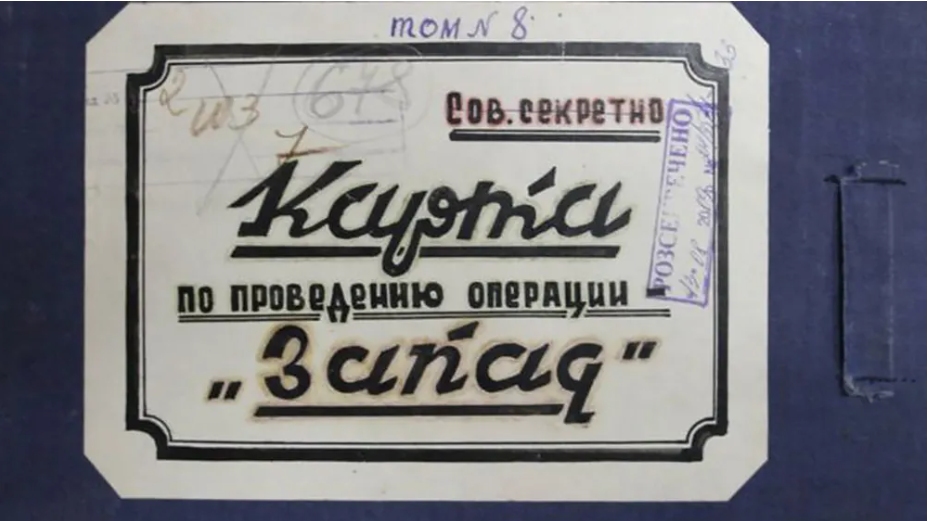 Депортация украинцев в Сибирь и Казахстан во времена СССР