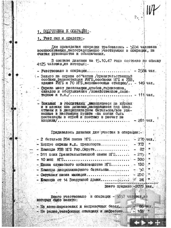 Депортація українців до Сибіру та Казахстану за часів СРСР