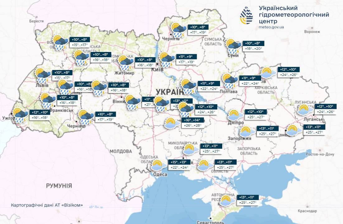 Заморозки и мокрый снег: синоптики ошарашили прогнозом погоды в Украине