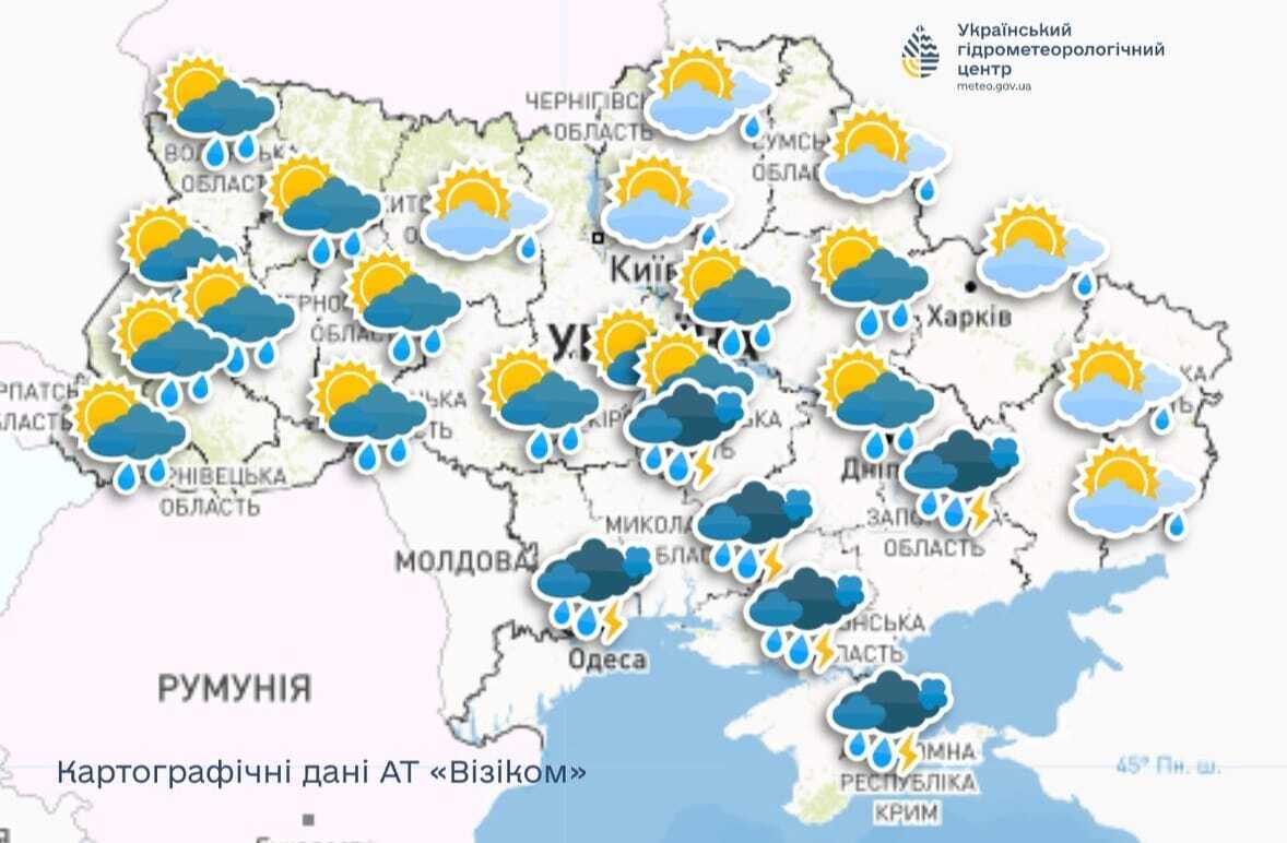 Сніг, грози, заморозки та штормовий вітер: синоптики попередили про небезпечну погоду в Україні