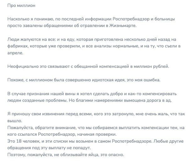 росіяни облизують яйця, щоб отруїтися: що сталося