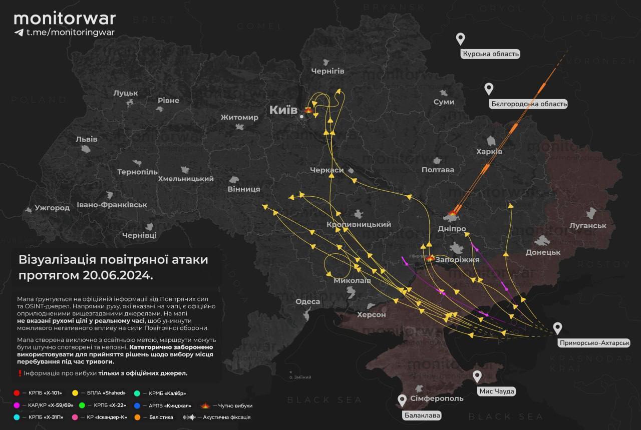Russia launches a combined attack on energy infrastructure in four regions of Ukraine