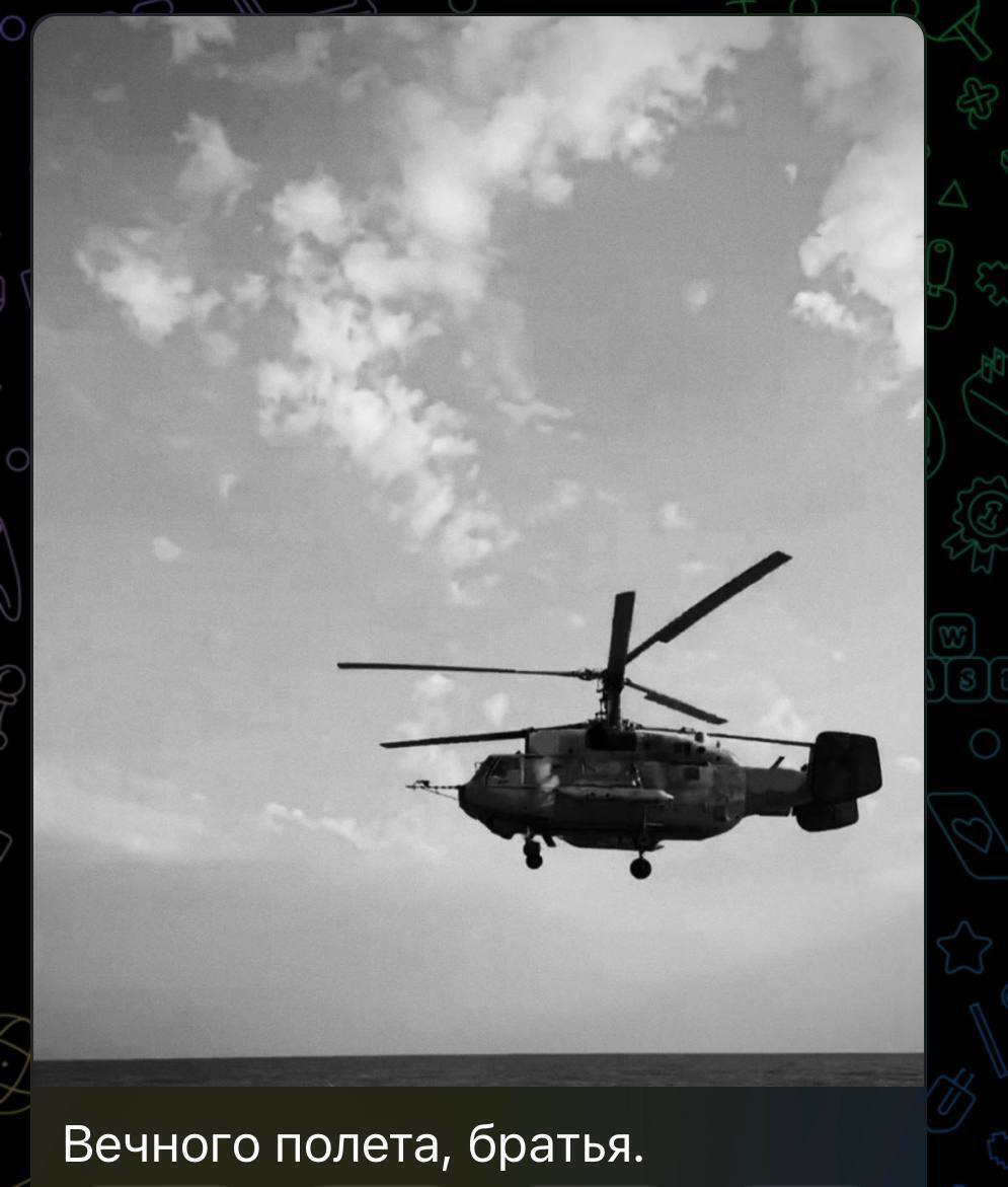 Окупанти ''приземлили'' власний гелікоптер Ка-29 в Краснодарському краї