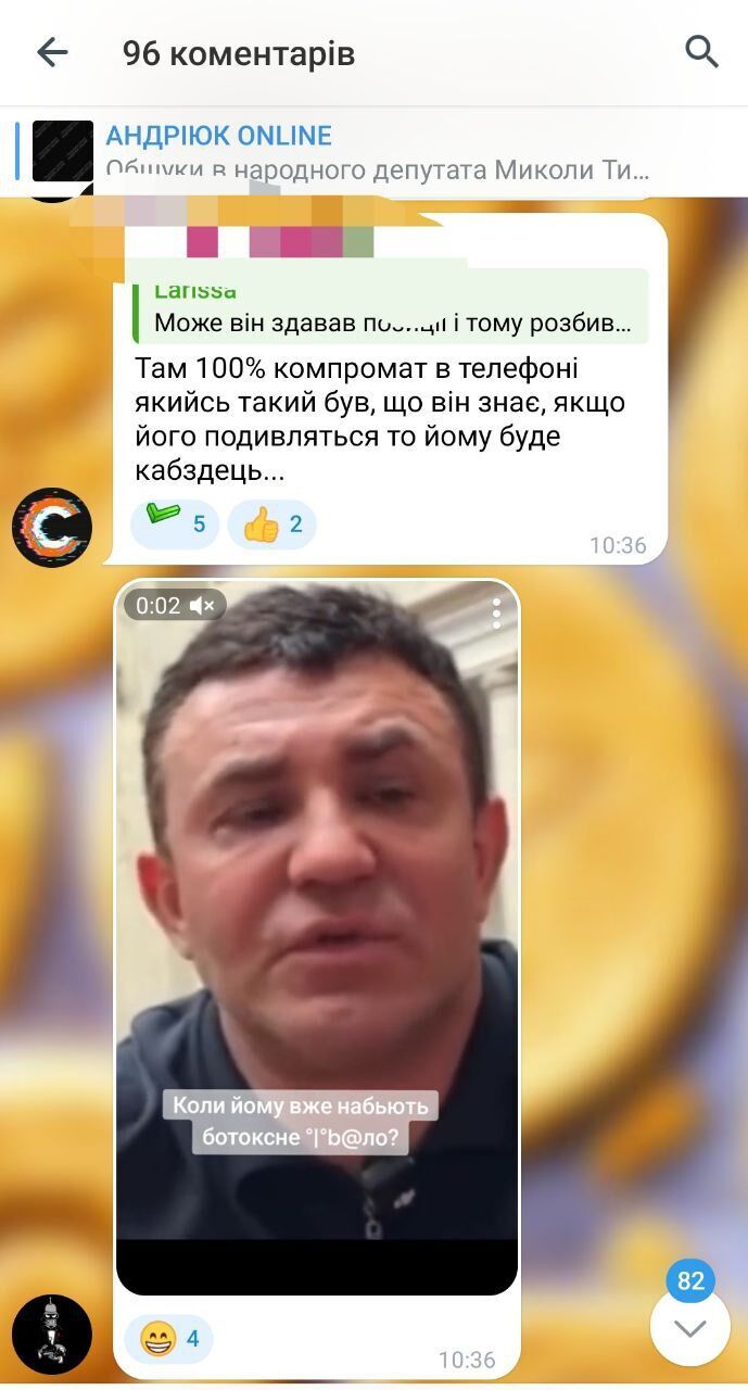 Во время обысков Николай Тищенко пытался уничтожить свой мобильный (видео)