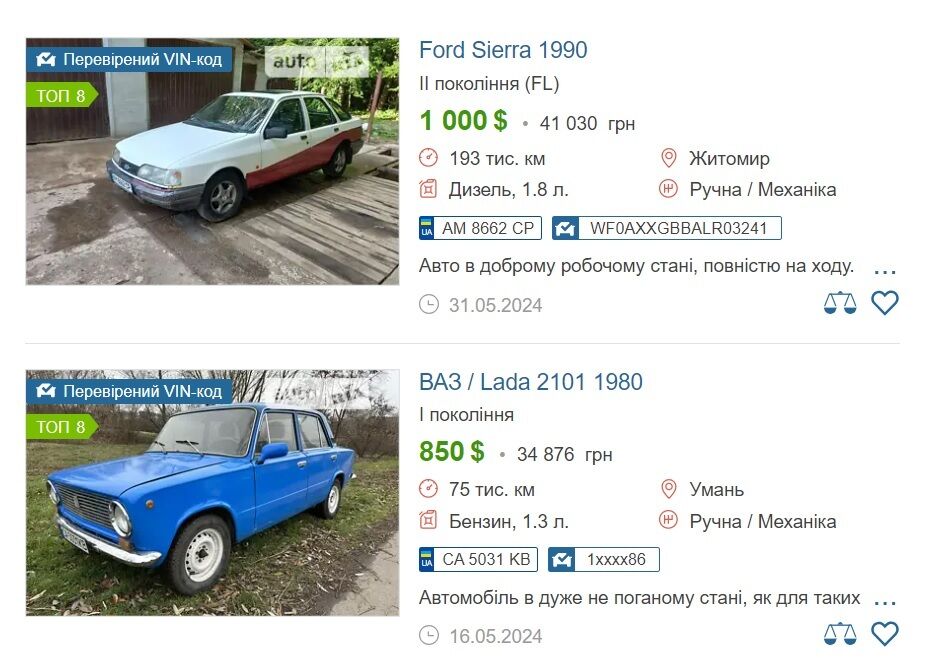 Дешевле iPhone: какие авто можно купить в Украине за тысячу долларов