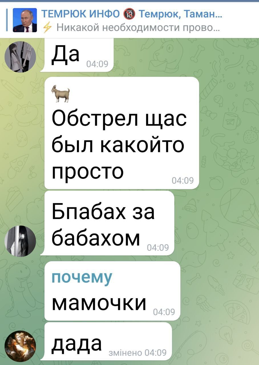 У Криму вночі лунали вибухи: в Севастополі скаржаться на атаку морського дрона (фото, відео)