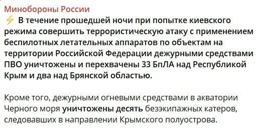 Дрони СБУ атакували російську базу берегової охорони біля Євпаторії в Криму під час навчань (відео)