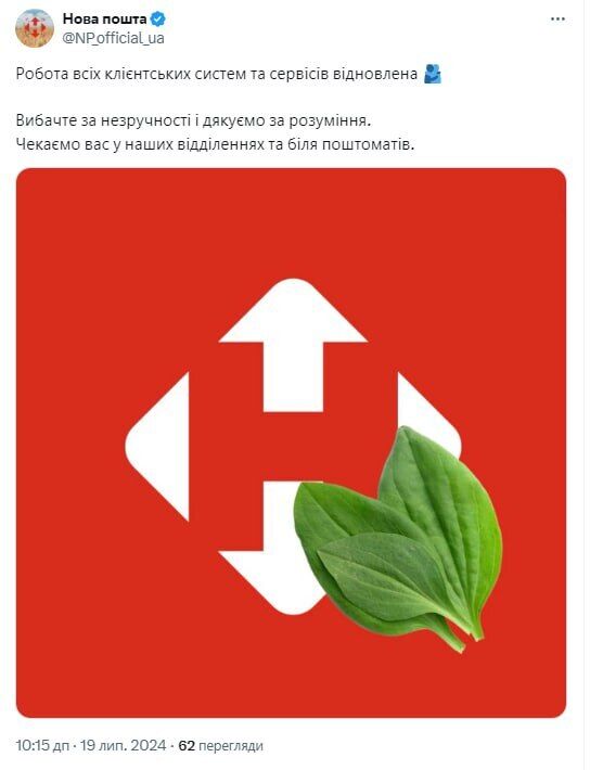 Глобальный сбой в работе Windows: остановились международные аэропорты, пострадали банки и операторы связи