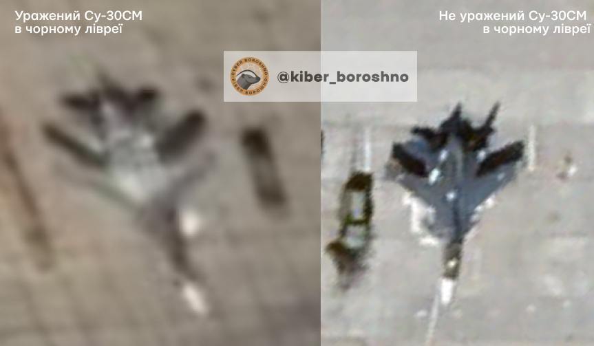 It became known about the destruction of two Russian Su-30 fighters during a missile attack in Crimea — OSINT