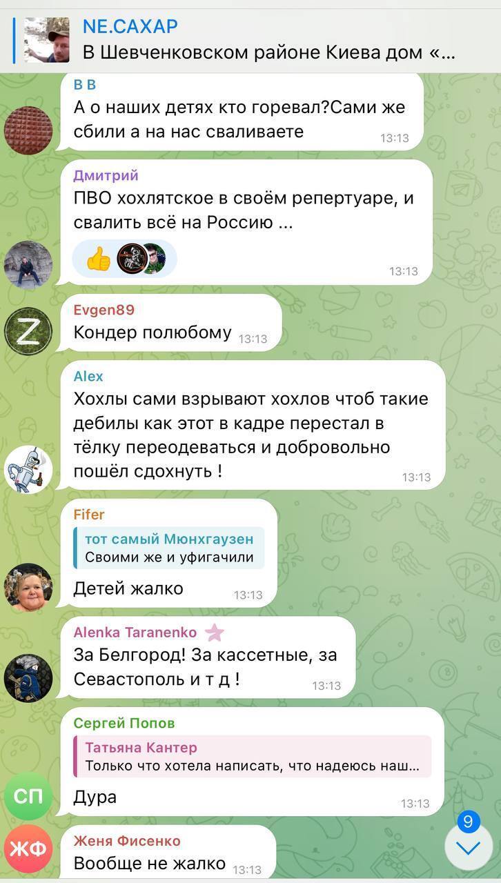 Міноборони рф цинічно прокоментувало удар по дитячій лікарні: ''Цілі удару досягнуто. Призначені об'єкти вражені''