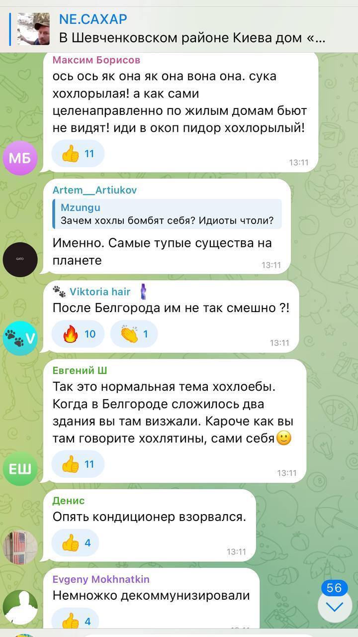 Міноборони рф цинічно прокоментувало удар по дитячій лікарні: ''Цілі удару досягнуто. Призначені об'єкти вражені''