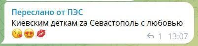 The Russian Defense Ministry cynically commented on the strike on the children's hospital: ''The purpose of the strike has been achieved. The designated objects have been hit''