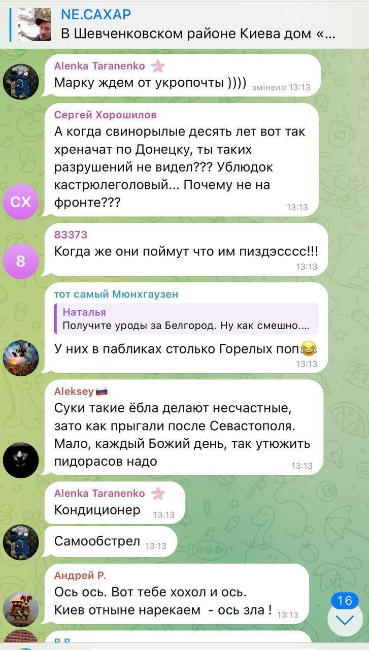 Міноборони рф цинічно прокоментувало удар по дитячій лікарні: ''Цілі удару досягнуто. Призначені об'єкти вражені''