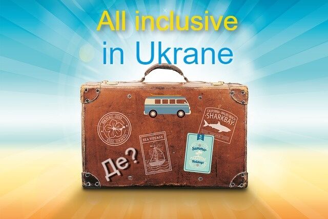 Де відпочити – ''все включено'' в Україні