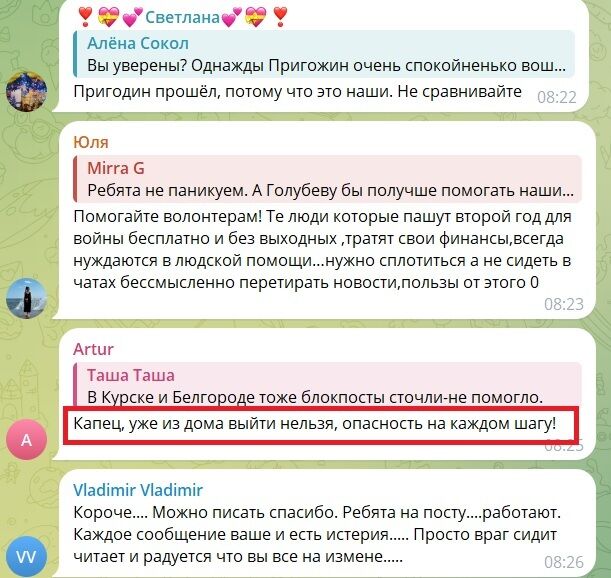 Розгорілася масштабна пожежа: ЗСУ у Новошахтинську влучили в комплекс ППО росіян С-300 (відео)