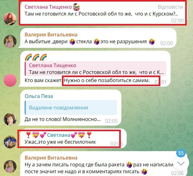 Разгорелся масштабный пожар: ВСУ в Новошахтинске попали в комплекс ПВО россиян С-300 (видео)