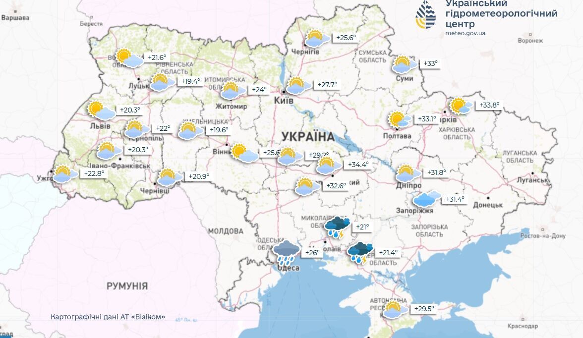 Стало известно, какой будет погода на День государственного флага Украины 2024