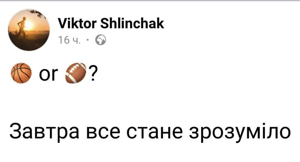 Для команди Трампа пролунав тривожний дзвіночок 