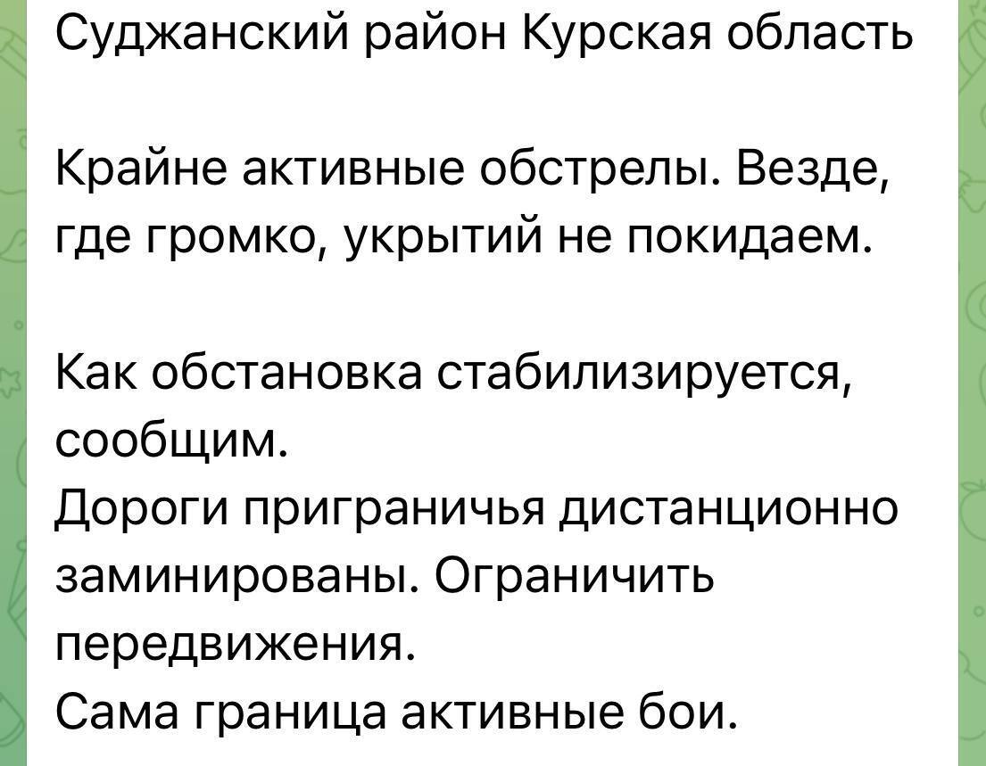 Местных призывают убегать: город Суджа Курской области остался без воды и света после атаки дронов (фото, видео)