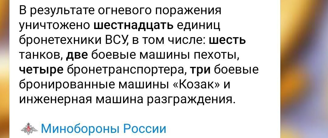 До Курської області рф увійшли танки, артилерія ЗСУ і не тільки (відео)