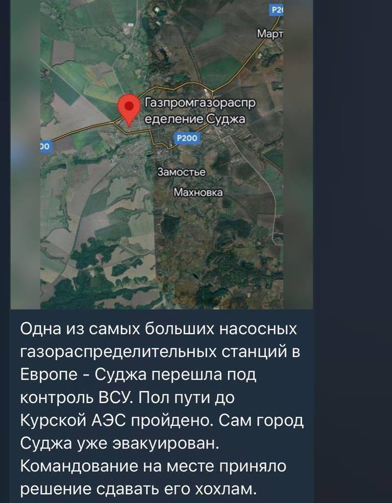 Fighting continues, locals ask for evacuation: what is happening in the Kursk region of Russia on August 7