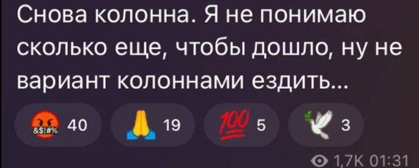 В результате взрывов в Курской области россии разбита колонна оккупантов (видео)