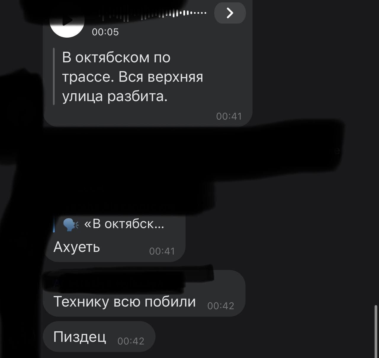 Унаслідок вибухів в Курській області росії розбито колону окупантів (відео)