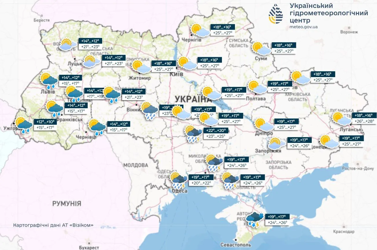 Температурные качели: синоптики прогнозируют аномальную погоду в Украине с 16 по 22 сентября