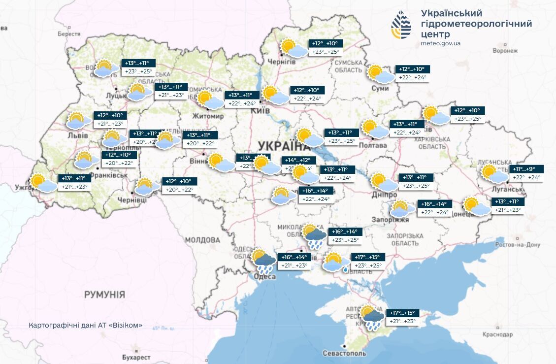 Опуститься нижче нуля: де в Україні очікуються перші заморозки