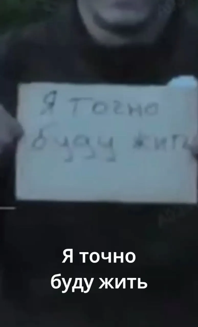 Окупант із запискою здався у полон дрону ''Баба Яга'': вже харчувався жабами і пив воду з річки (відео)