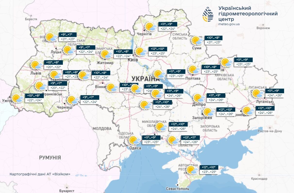 Синоптики попередили про різку зміну погоди: коли чекати на дощі й похолодання