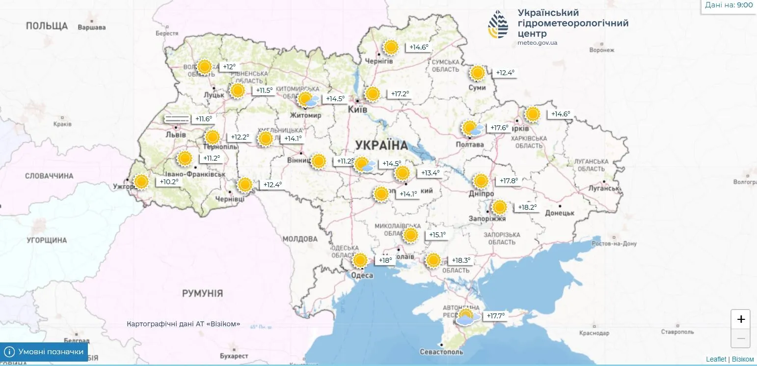 Аномальное тепло и дожди: какой будет погода в Украине в конце сентября