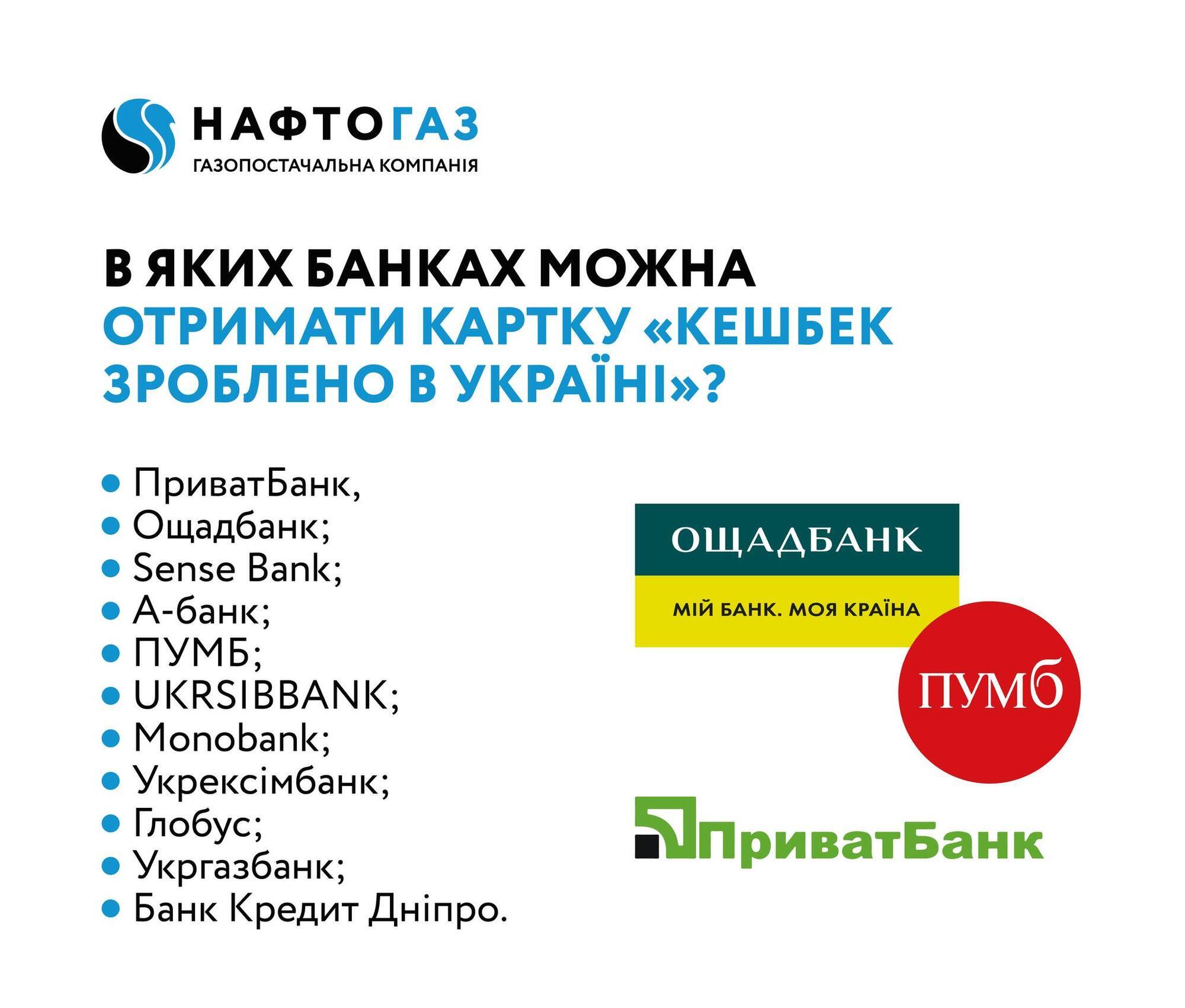 Украинцы могут получить до 3000 гривен на оплату за газ: подробности