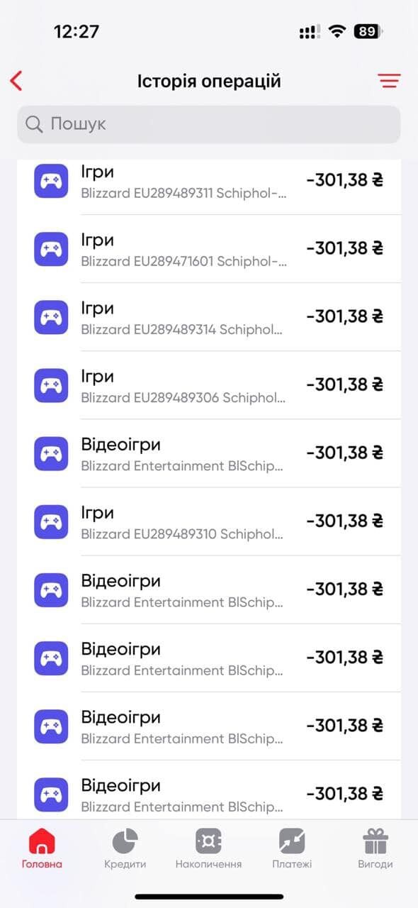 Появилась какая-то новая мошенническая схема. Как сохранить свои деньги