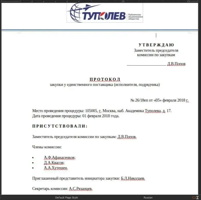 ГУР нанесло киберудару по производителю стратегической авиации РФ