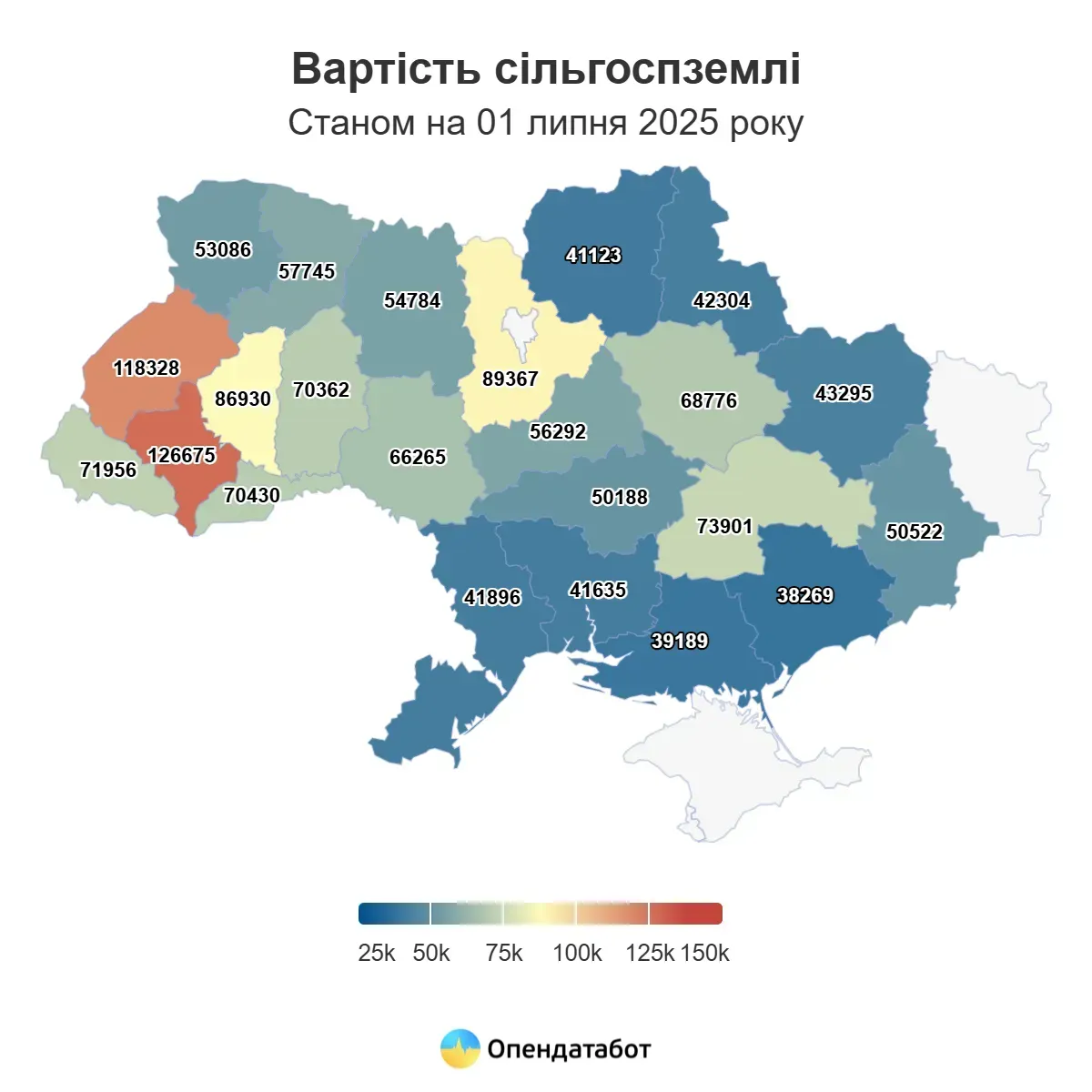 В Украине на 60% подорожала земля: в каких регионах самые высокие цены