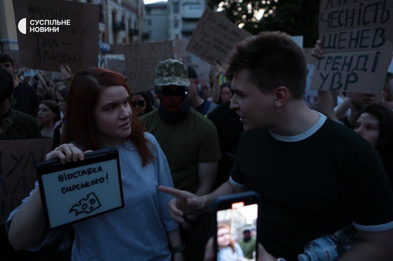 Третій день в Україні тривають мітинги проти закону щодо НАБУ та САП: подробиці (фото)